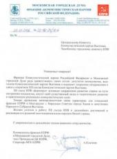 ������ ������� �������� ����������� ��������� � ������ �������-������������� ������ ����� � �II ������ ���������������� ������ ��������