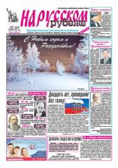 MKKPRF.RU: ����� ���� ������ ����� ������ ������-������� ����������� "�� ������� ������"