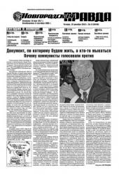 ���������� � ������ �� �������� �����������. ��������� ����� ������������� �������