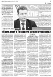 ������ �������: ������ ���� � ��������� ���� ����� ����������