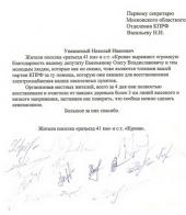 ���������� �������: ���������� ���������� ������ ��������� � �������������� ���������� ������������