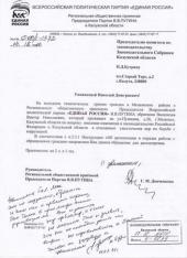 ��������� �������. "���������� ������ ������"