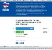 moskprf.ru: 2+2=5 ��� � ����������������� �� ������ ������ � ������ ���� ������