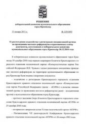 ������ ����������! �������� ���������� ������� ����������� � ���������� �������� �����������