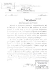 �.�. ��������: ������ ��������� �������� �������������� � ����� ������?