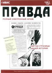 �.�. �������: � ������ 100-����� ������� ������ ����� �����