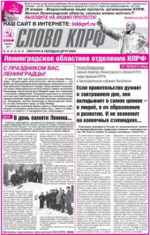 ����� ������ �������� �������������� ������ "����� ����"