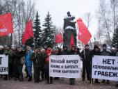 ����: ���������� ��� - ���!