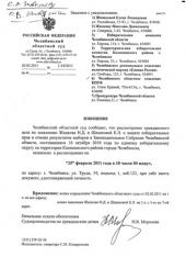 ����������� ���������� �������� ������������ � ���� ���������, ����������� ������� �������