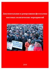 � ������ ���������� � ��������� ��������-������ ����. �������������� � ����������� ���������� �������� ������������ �����������