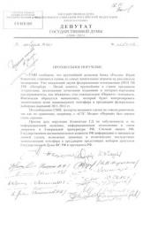 ��������-���������� ��������������� ����: ���������� ������ ������������� ������������� ���������