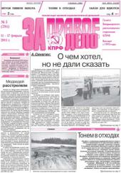 ���������� ����� ������ ������������� ���������� �������� ���� ��� ������ ���� - � 5