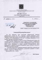 �������: ��������� ��� ����������