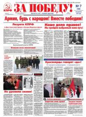 ��������� ����� ������ ������������ ����������� ��� ������!� �490