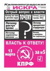 �������������� ���������: "��������������� �����"