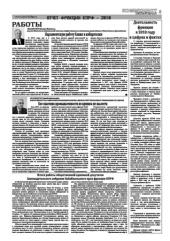 ���������� �����������. ������������ ��������