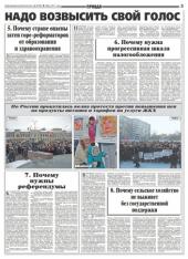 ����������� ������ ��������������� ��������� �� ����