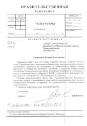 �������� �������: ��� ��������� �� ��л � ���������� �������������� ����������������