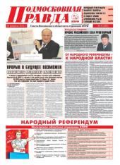 ������������� ������ �8