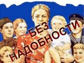 ������������ �������: ��������� �� ������ ����� ������-����������, ����� ������-����������� ������ ���������������� ���������� ��� �����