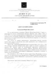 ����: ���������� �������� �� ���������� "�����". ���� ������� ���� ��� ������������, ������ ����� � ����������� ���������� � ��������