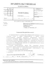 �������� �������: ���������� � ���������������� ���������� ������������ ��������� ������ ����