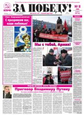 ��������� ����� ������ ������������ ����������� ��� ������!� �491