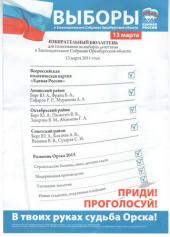 �������� ����������� � �����