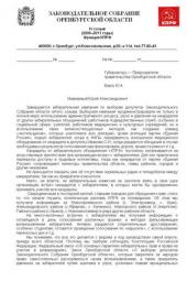 ��������� ������������ ������� ���� � ��������������� �������� ������������ ������� �.�.�������� � ����������� - ������������ ������������� ������������ ������� ����� �.�. � ����� � ������� ��������� � ���� �������� ��������