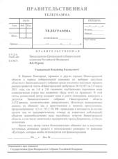 � ������������� ������� �������������� �������������� ������ ������ ����. �.�. ������� �������� ���������� �.�. ������