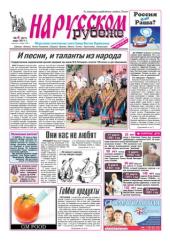 ��� ������� ������ �4