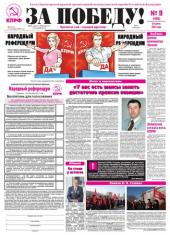 ������������ ����: ��������� ����� ������ ��� ������!� �492