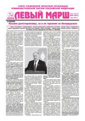 ���������: ��������� ����� ������ ������ �����