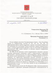 ��������-���������� �.�. ���������� � �.�. ����������: ��������� �� ������� � ������ ������������!