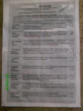 ������: ���������� ��������� ���������