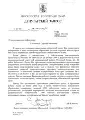 ����� �� ������ ������ 11 ����� ���������?