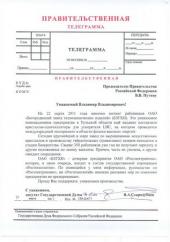 ������� ������� �.�.����������� ��������� � ������ ������ �� ����������� ������������ ����� ��������������� �������