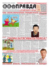 "������ ���������� ����" ����� ������� 100�000