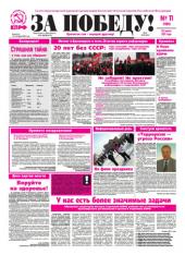 ����� � ���� ���������, 11-�, ����� ������������ ������� ��������� ������ ��� ������!�