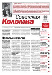 ������ ������������ ����������� ���������� ������� �6