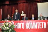 VIII (мартовский) совместный Пленум ЦК и ЦКРК КПРФ (Фоторепортаж)