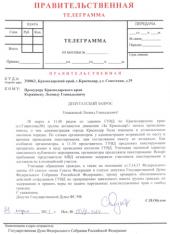 � ���������� ��������� ��������� ������ ������ �����������. ������� �.�.������ ��������� � ����������� � �������� � ���������� ����������� ��������