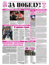 ����� � ���� ���������, 12-�, ����� ������������ ������� ��������� ������ ��� ������!�.