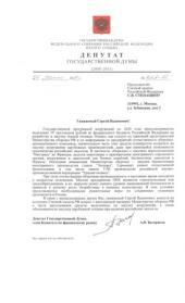 ��� ������� ������ � ����� ������������� ��������? �������� ����� ���������� ��������� �� ���������� ����� ����� �-90