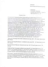 ���������� "��-��������������": ������ ������ ���� �������, ���������� ������ � ���������� ����������