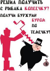 �����: ���� ����� � ������ ��� ������������� ������������