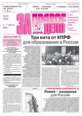 ��� ������ ����. ��������� ����� ������ ������������ �����������