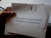 ����������� ���������� � ����������� �����������