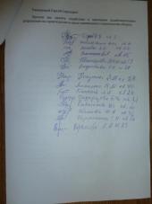 ������λ �������� �������� ���������� � ����������