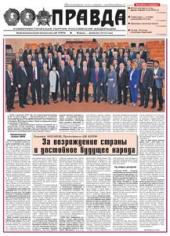 ��������� � �������������! ���������� ������ �������. �������������� ��������� �� ���� ������-������� 2016 ����